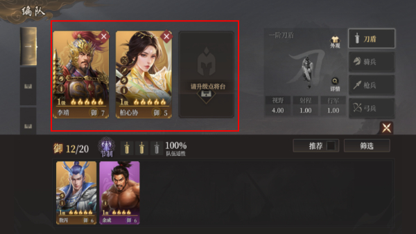 封神：开天