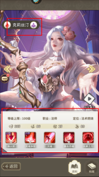 海岛传奇