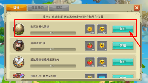 我有一座育龙岛