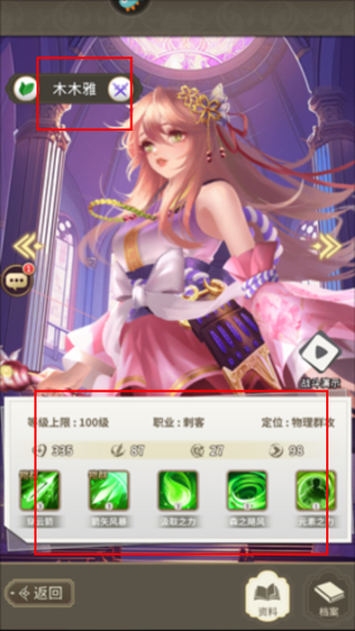 海岛传奇