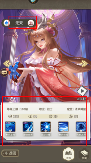 海岛传奇