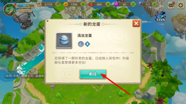 我有一座育龙岛