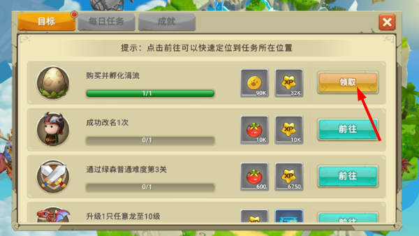我有一座育龙岛