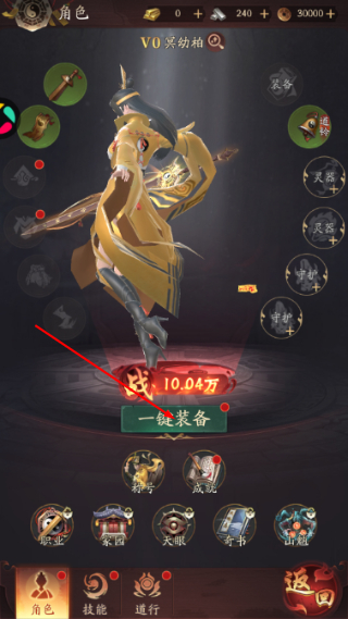 洪荒仙韵