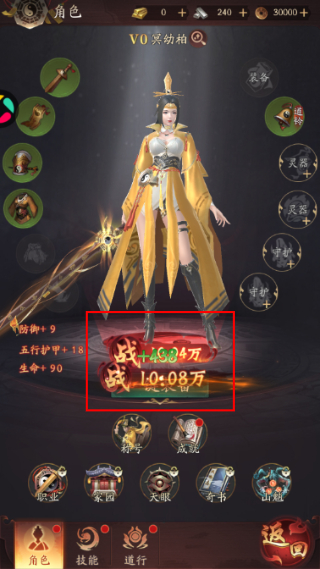 洪荒仙韵