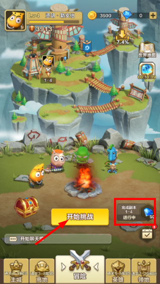 我叫MT：归来