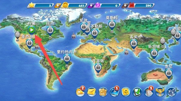 球球旅行记下载安装