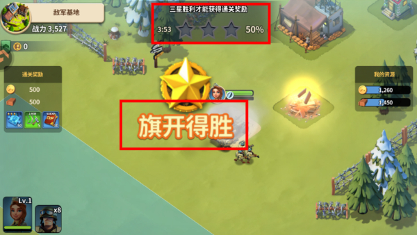 我的战争