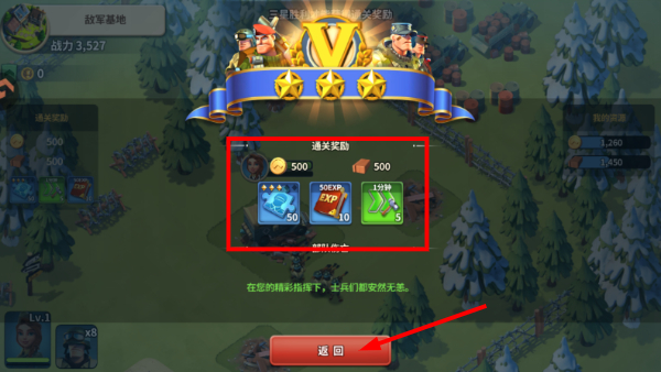 我的战争