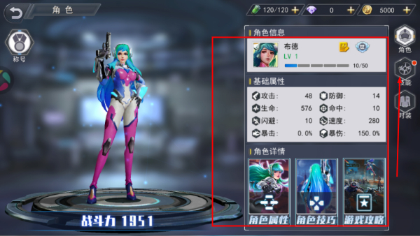 火线出击