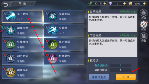 火线出击