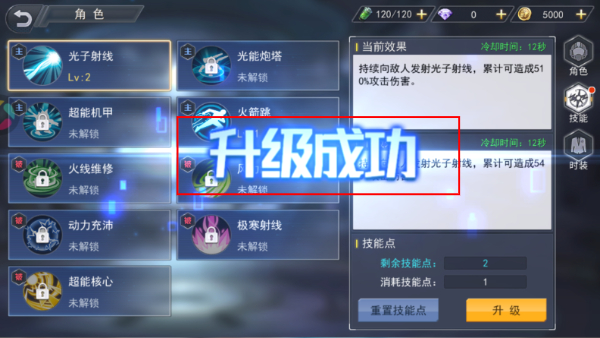 火线出击