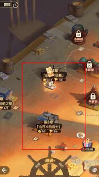 航海王：梦想指针
