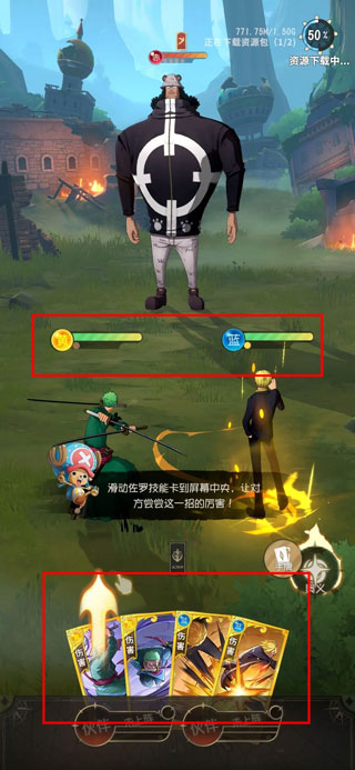 航海王：梦想指针