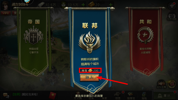 我的坦克我的团