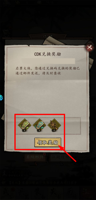 我的神功