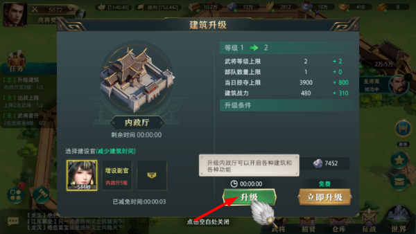 卧龙吟2