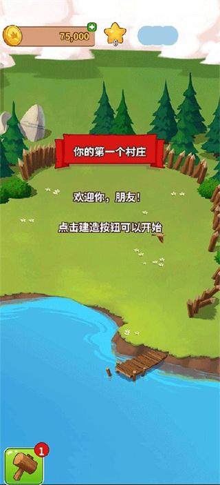 金币大师app
