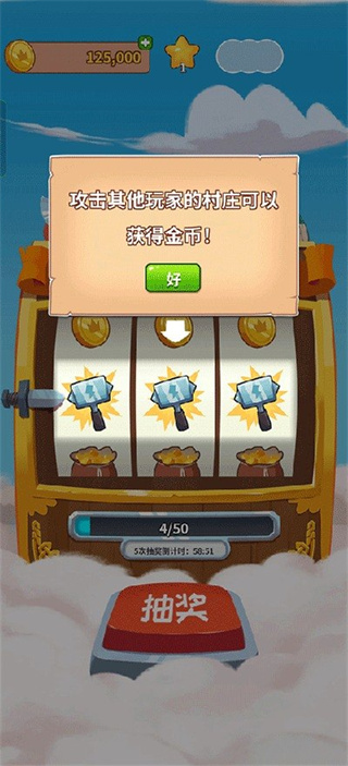 金币大师app