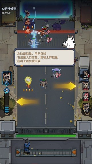 无尽守护