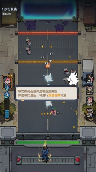 无尽守护