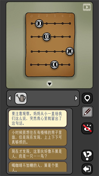 宇宙怪谈下载安装