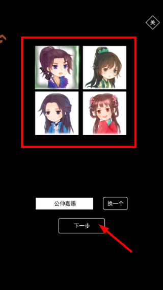 无尽洪荒