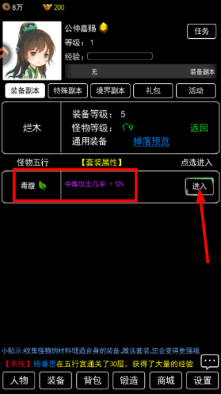 无尽洪荒