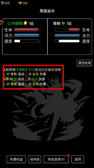无尽洪荒
