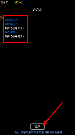 无尽洪荒