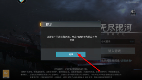 无尽银河