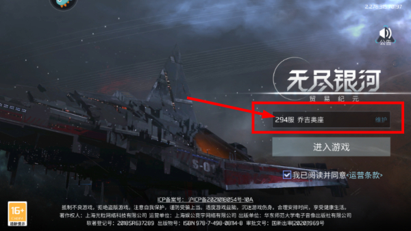 无尽银河