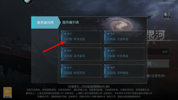 无尽银河