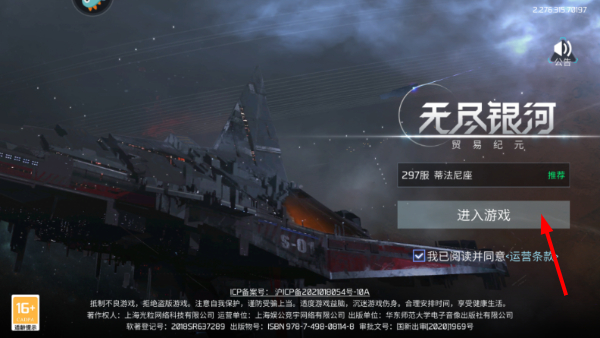 无尽银河