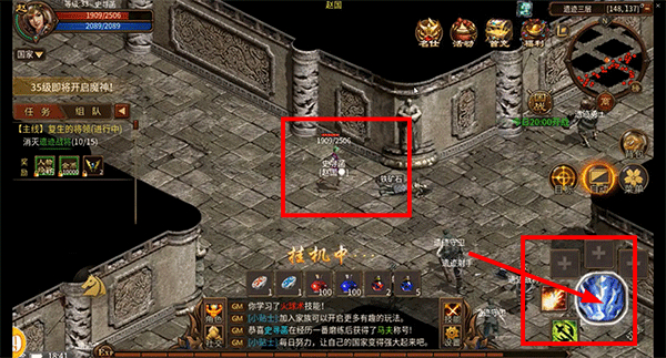 五霸七雄