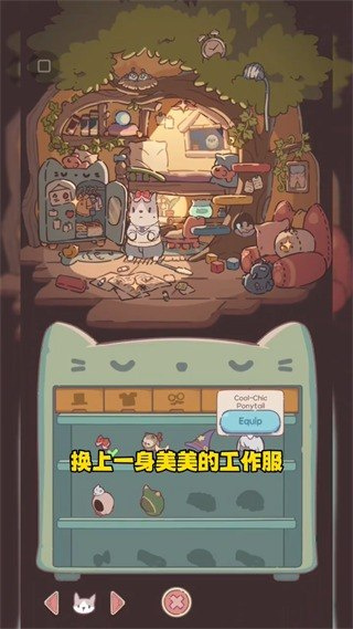魔法食谱