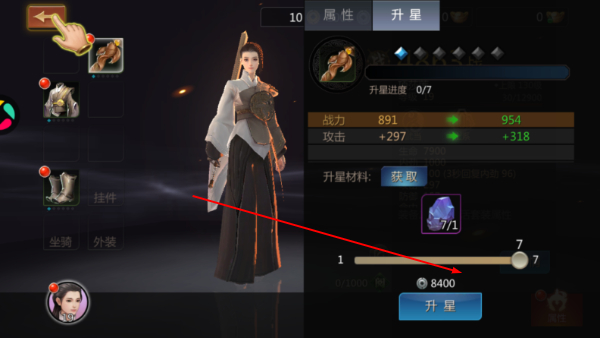 剑侠世界