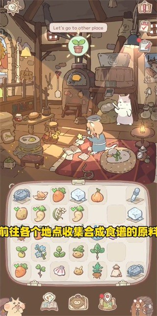 魔法食谱