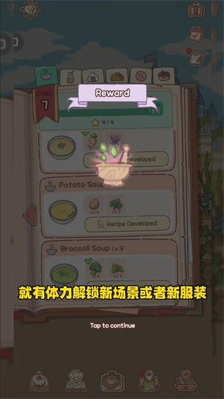 魔法食谱