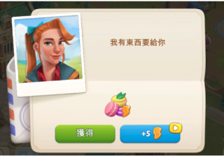春谷农场冒险手游