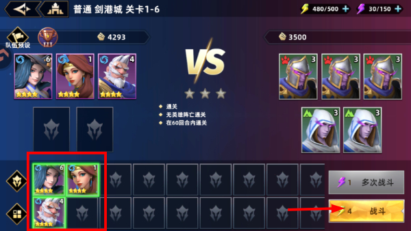 无限奇兵：降临