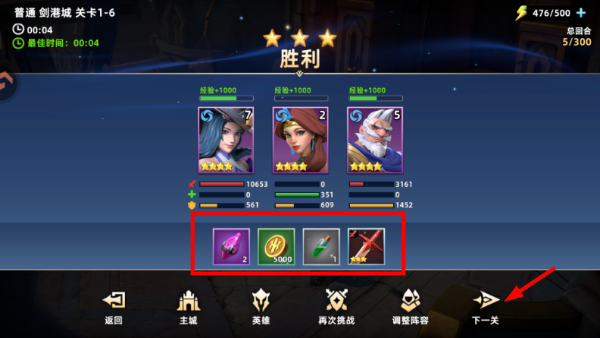 无限奇兵：降临