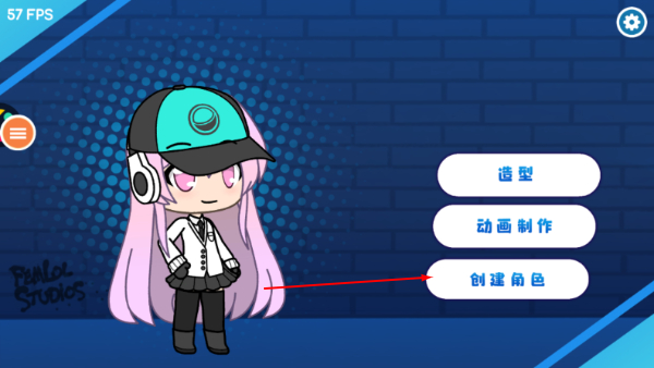 加查俱乐部