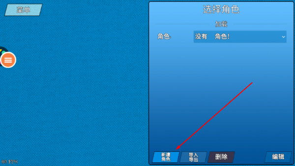 加查俱乐部