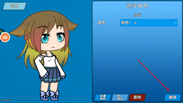 加查俱乐部