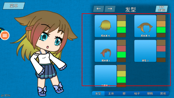 加查俱乐部