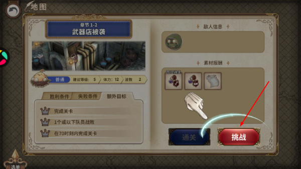 匠屋异闻录