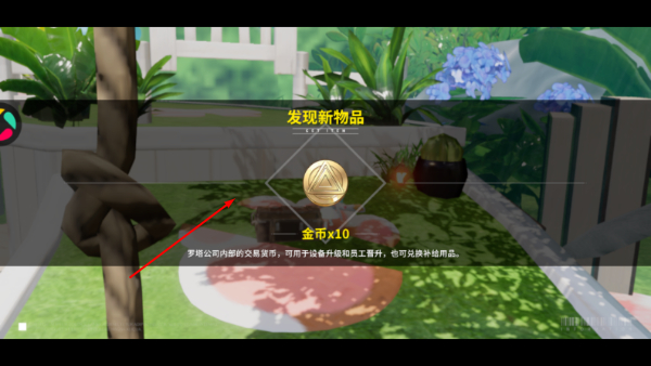 开放空间