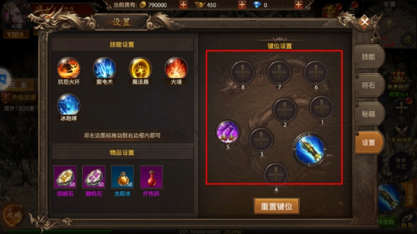 戒灵传说