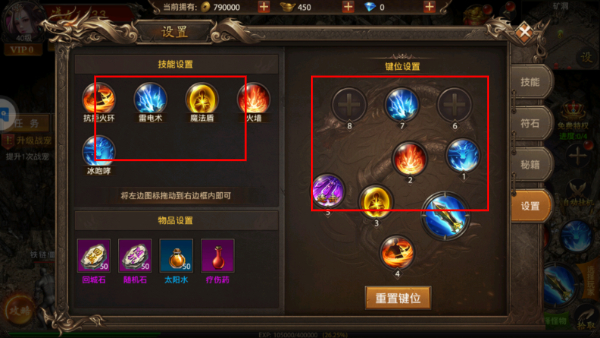 戒灵传说